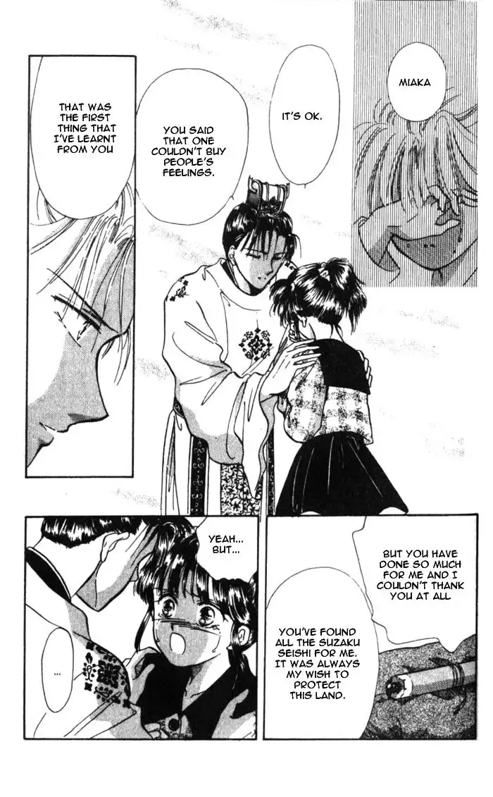 Fushigi Yuugi Chapter 34 23